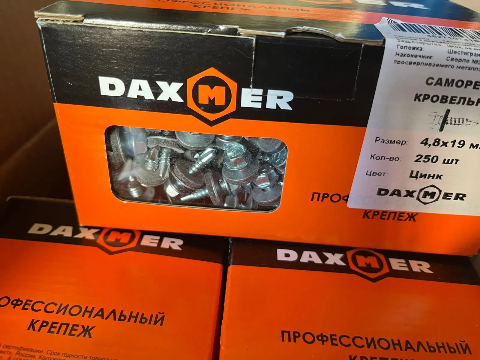 Картина продукта